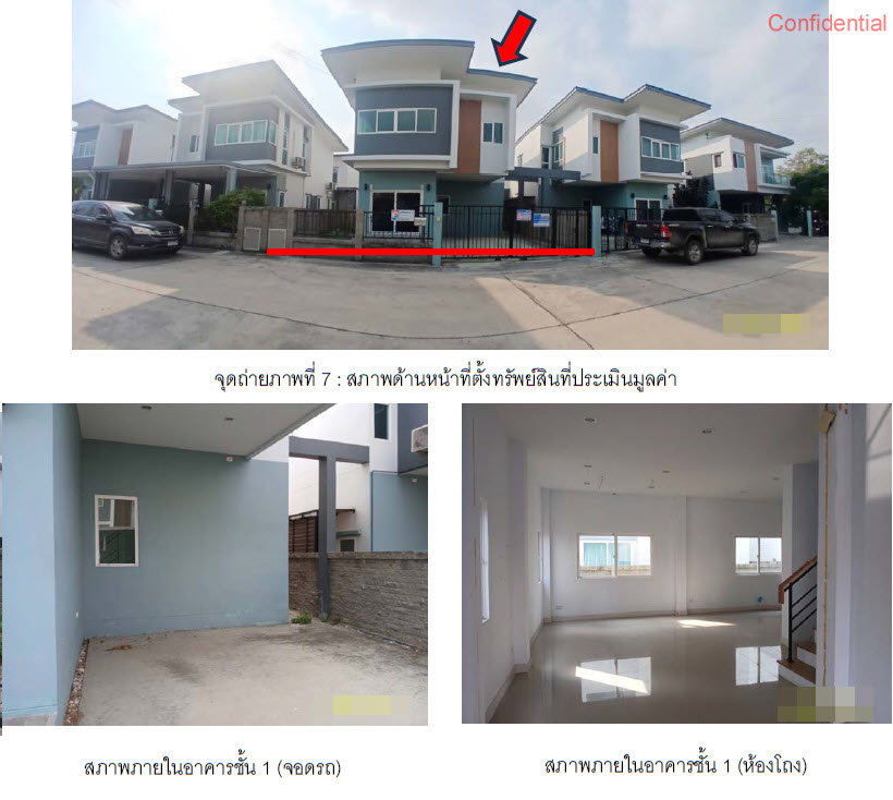 รูป บ้านแฝด 36.2 ตร.วา อำเภอพระนครศรีอยุธยา จังหวัดพระนครศรีอยุธยา 4.4M - รูปที่ 6/7