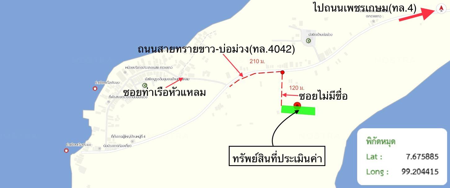 รูป ที่ดินว่างเปล่า 1120 ตร.วา คลองท่อม กระบี่ 2M - รูปที่ 17/17