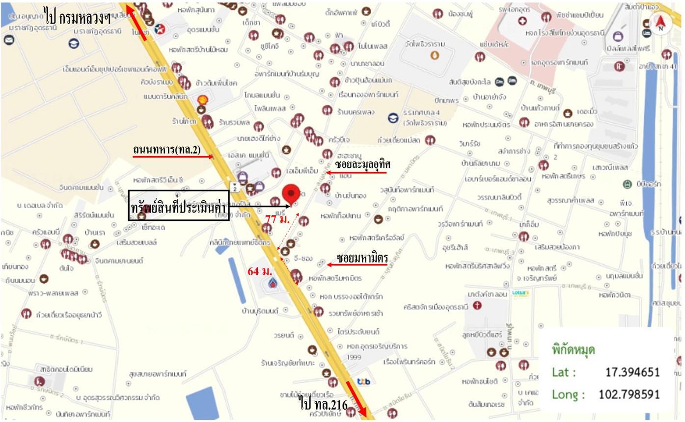 picture HOME 57.4 Sq.w. Muang Udon Thani Udon Thani for 4.4M - 46/47