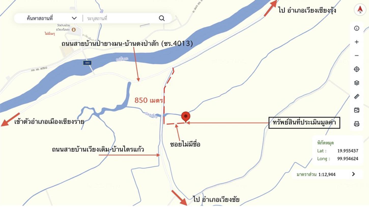 รูป โกดัง 4023 ตร.วา เวียงชัย เชียงราย 4.4M - รูปที่ 20/21