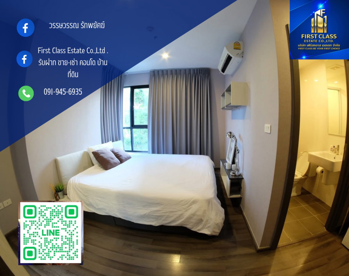 รูป The Base Park West T77 อ่อนนุช (ห้องทำใหม่) 53.5 ตรม 2 ห้องนอน 2 ห้องน้ำ ห้องมุม ชั้น 2 - รูปที่ 1/6