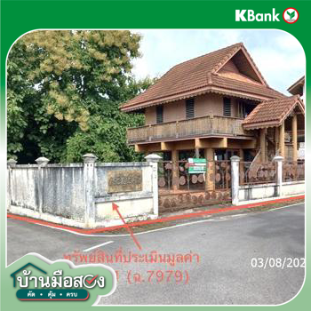 รูป บ้านเดี่ยว 207 ตร.วา หางดง เชียงใหม่ 5.2M - รูปที่ 53/55