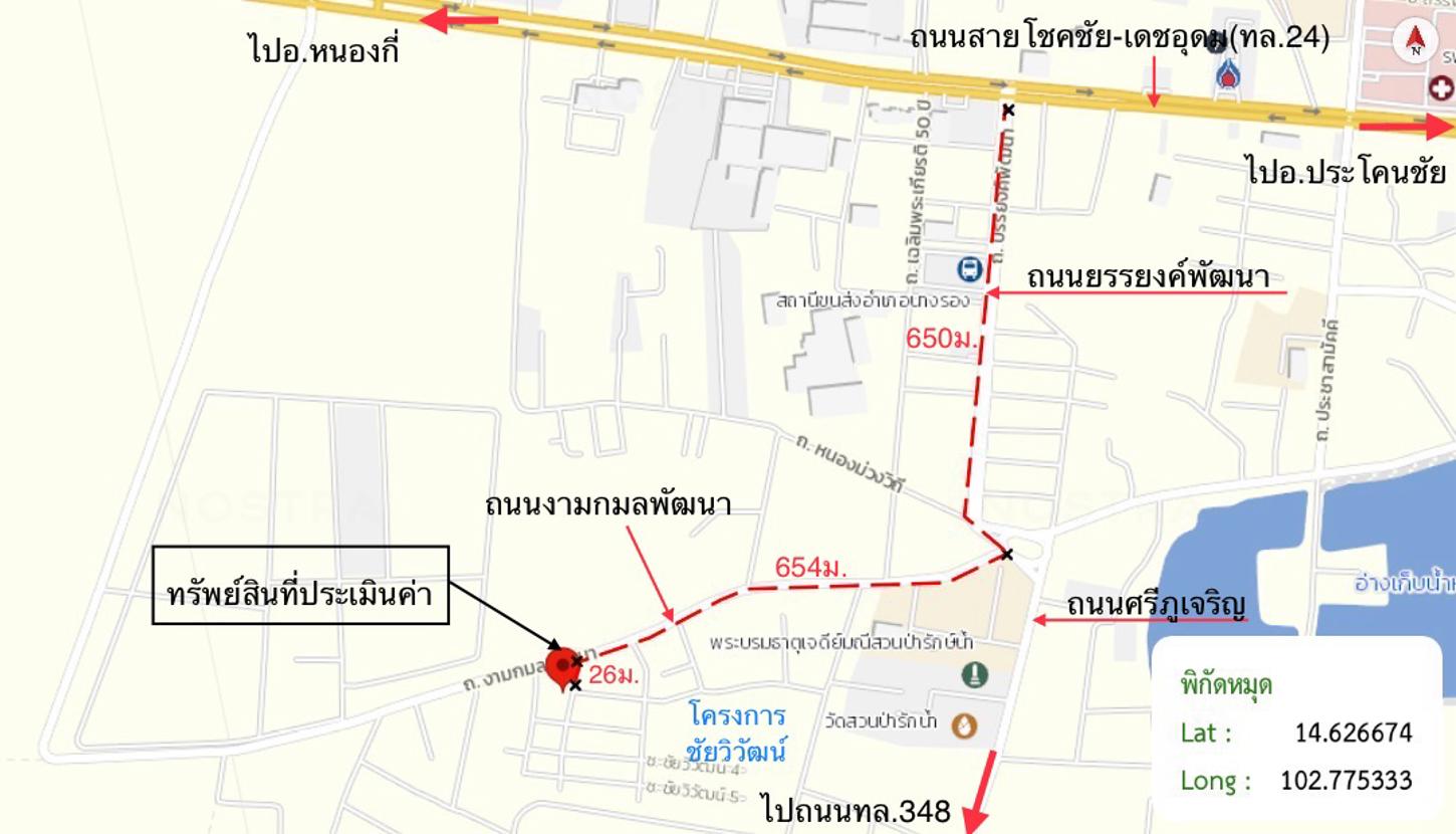 รูป บ้านเดี่ยว 100 ตร.วา ชัยวิวัฒน์ นางรอง บุรีรัมย์ 2M - รูปที่ 29/29