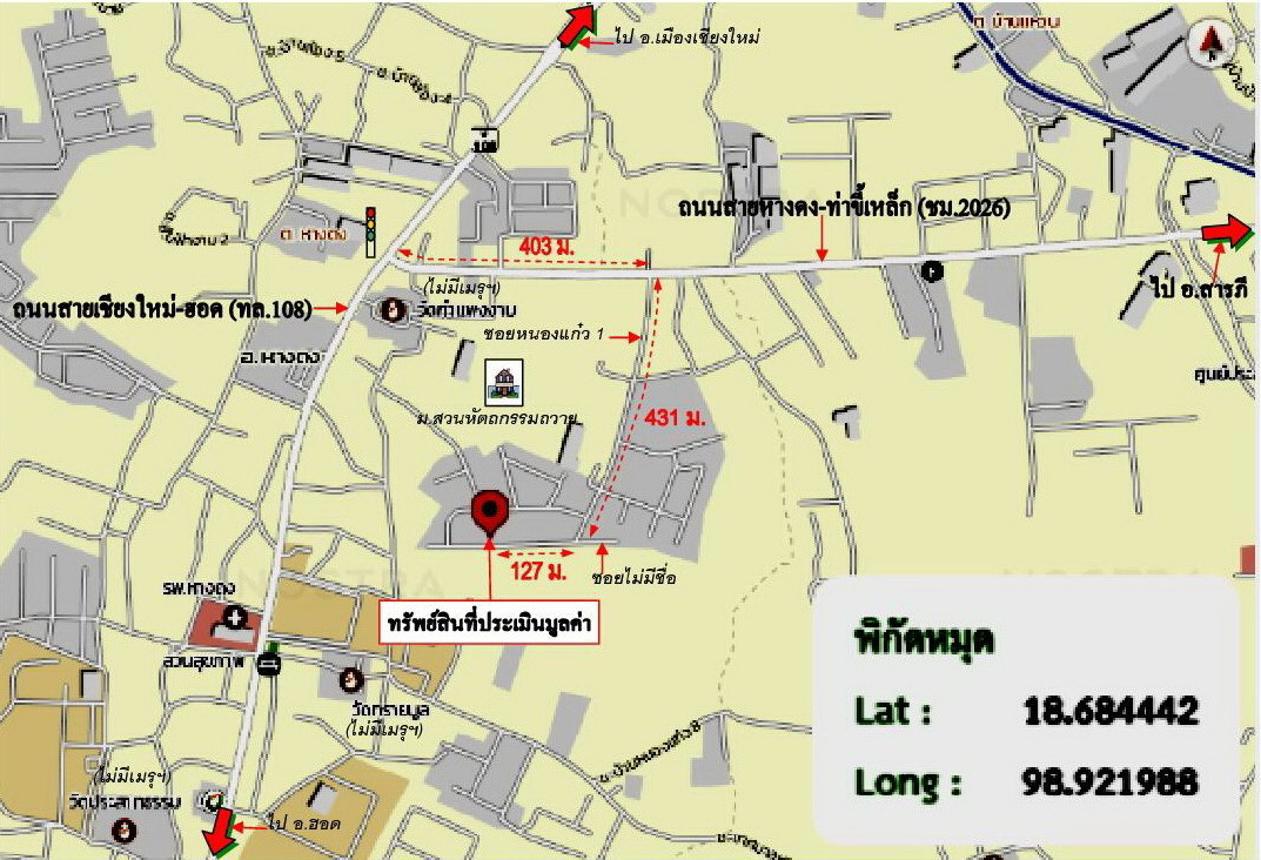 picture HOME 64 Sq.w. Hang Dong Chiang Mai for 2.1M - 39/39
