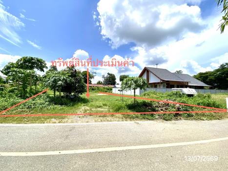 รูป ที่ดินว่างเปล่า 166 ตร.วา เมืองตรัง ตรัง 2.8M - รูปที่ 14/17