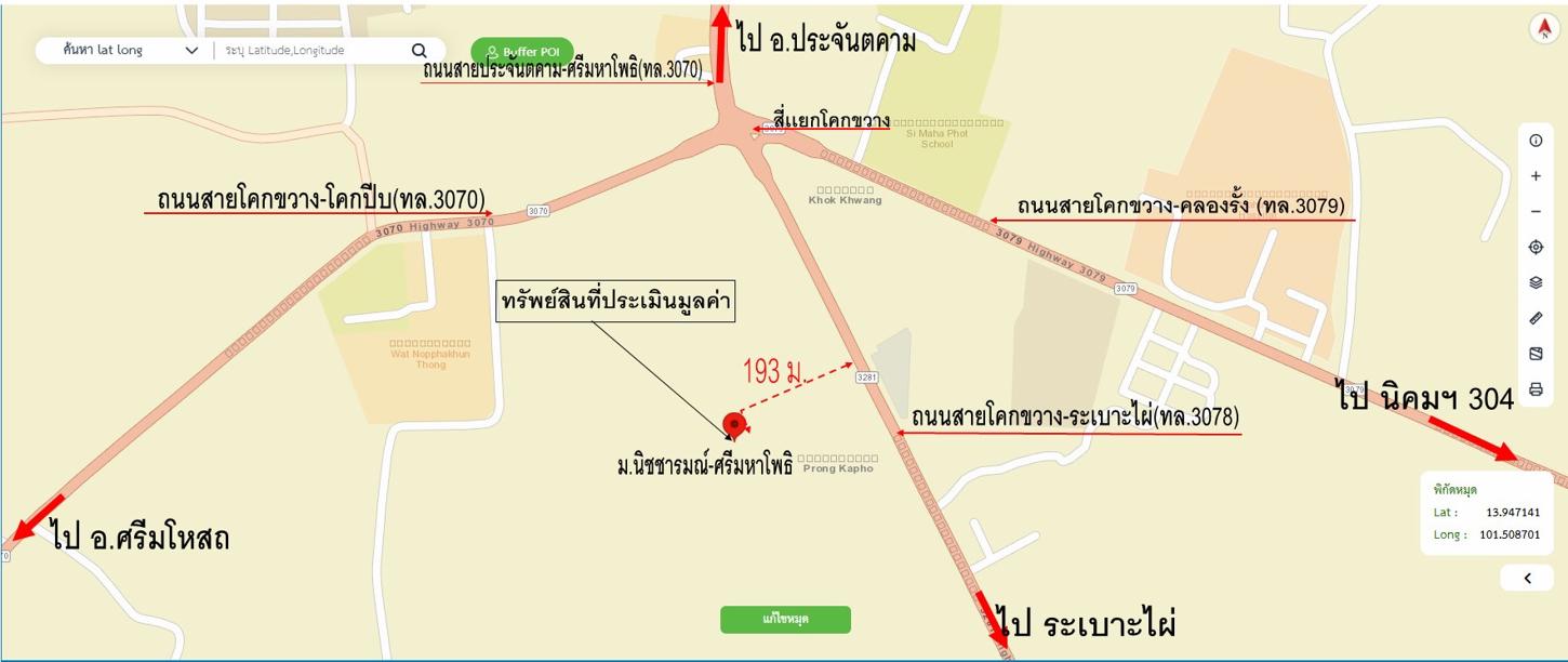 picture TOWN HOUSE 24 Sq.w. Sri Maha Pho Prachinburi for 1.5M - 27/27