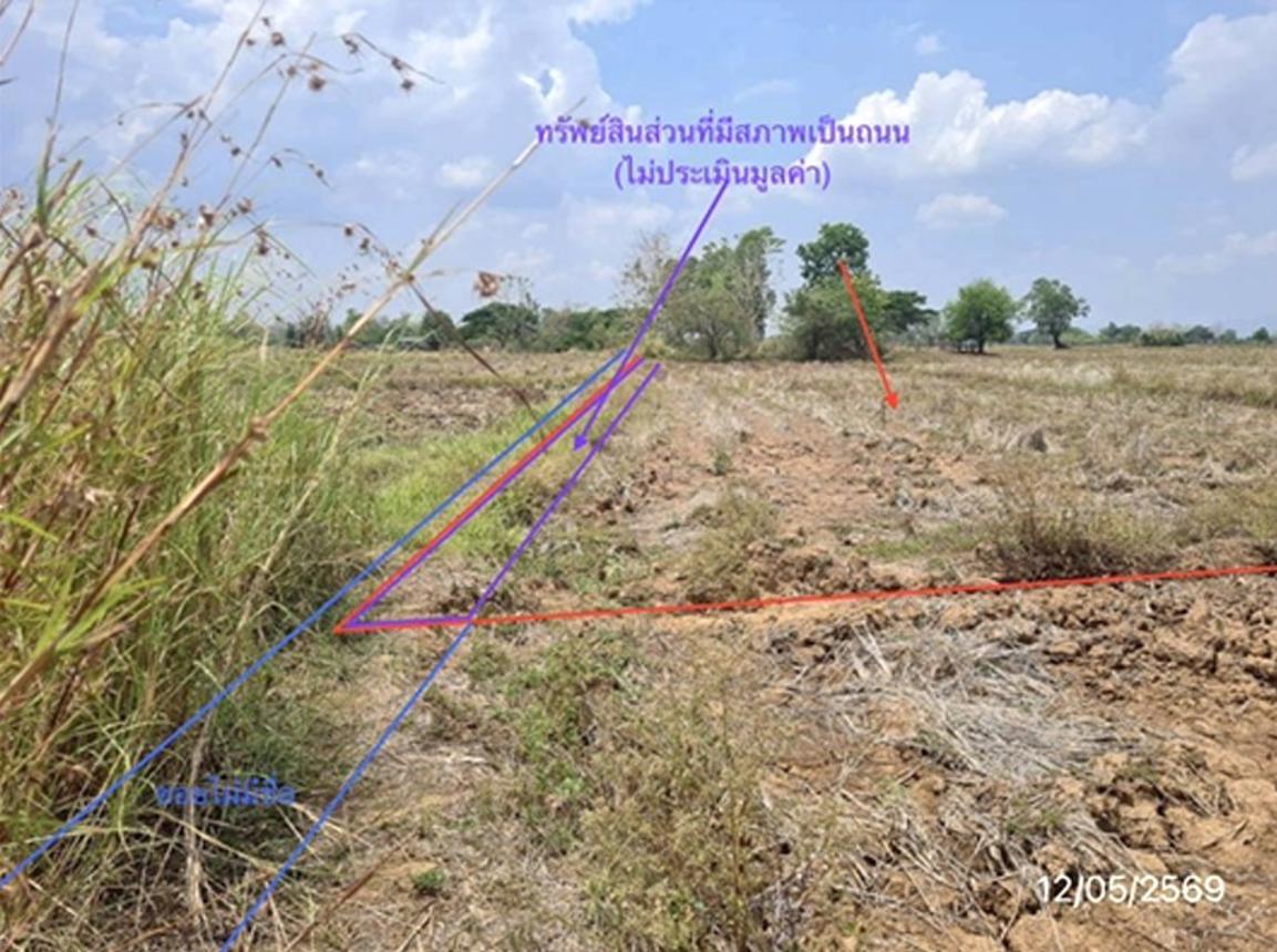 รูป ที่ดินว่างเปล่า 5493 ตร.วา ดอกคำใต้ พะเยา 1.9M - รูปที่ 7/15