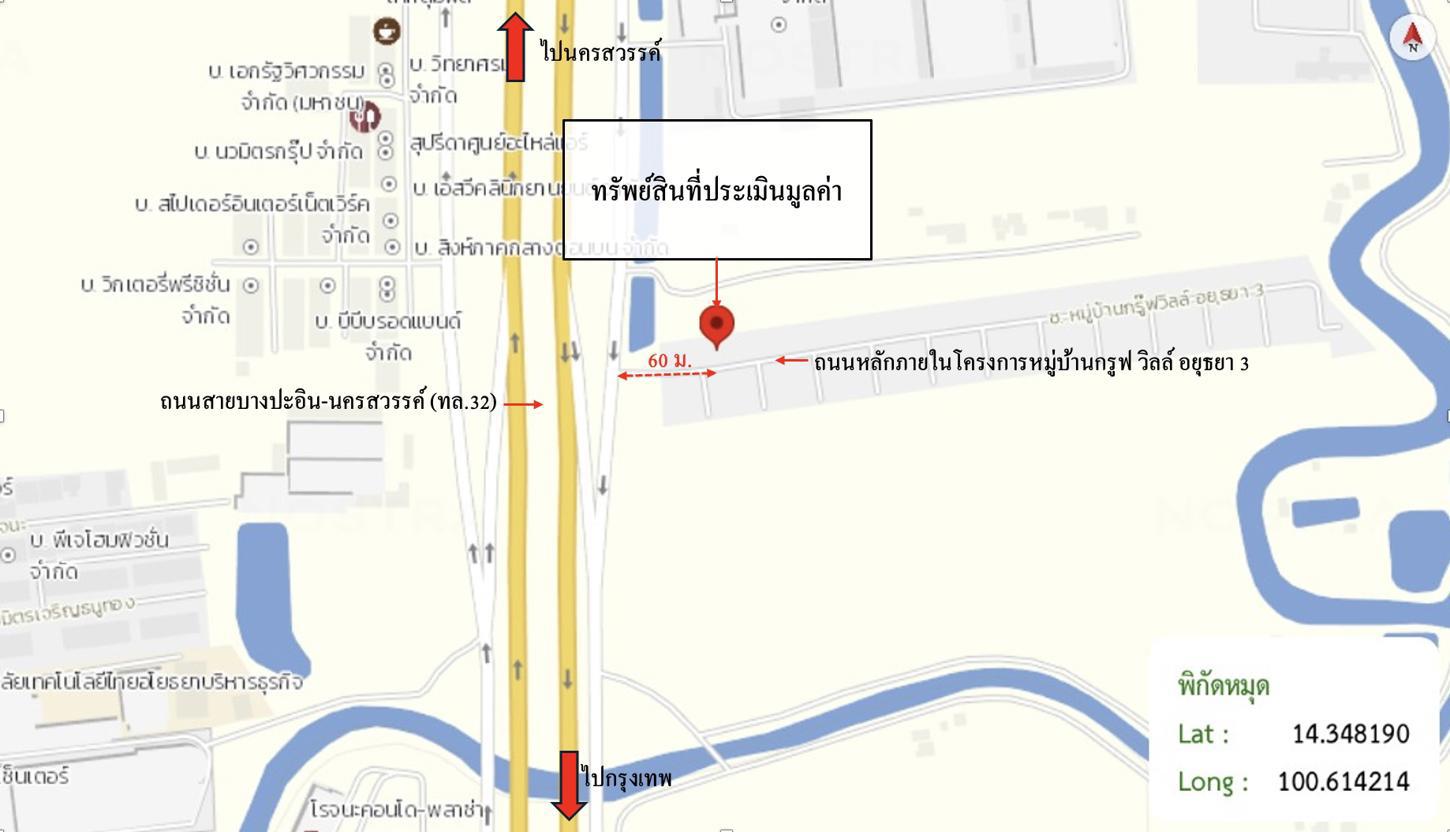 picture HOME 38.1 Sq.w. Uthai Phra Nakhon Sri Ayutthaya for 3.1M - 33/33
