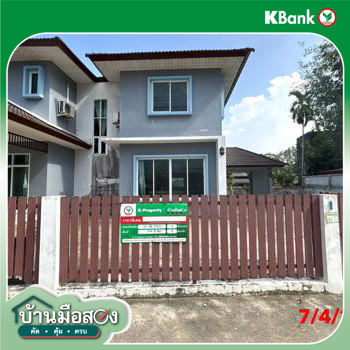 picture HOME 254.7 Sq.w. Cha-uat Nakhon Sri Thammarat for 5.3M - 51/53