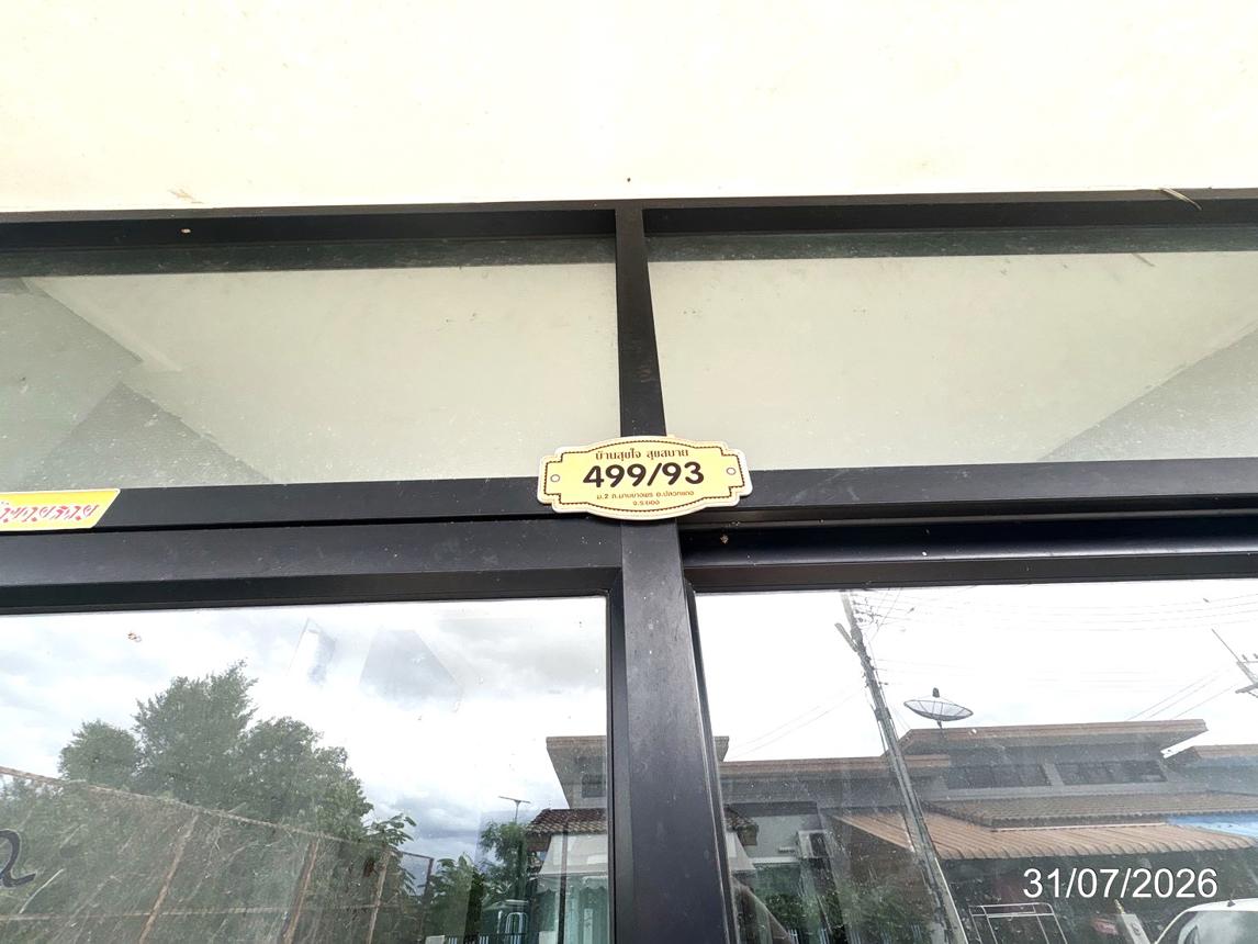 รูป ทาวน์เฮ้าส์ 28.7 ตร.วา บ้านสุขใจ สุขสบาย 5 ปลวกแดง ระยอง 1.4M - รูปที่ 29/33