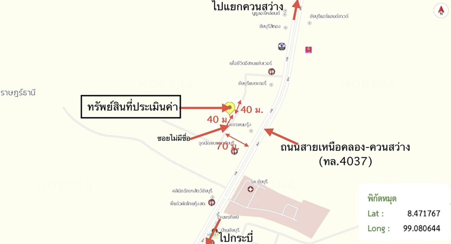 รูป อาคารพาณิชย์ 46 ตร.วา ชัยบุรี สุราษฎร์ธานี 1.4M - รูปที่ 19/19