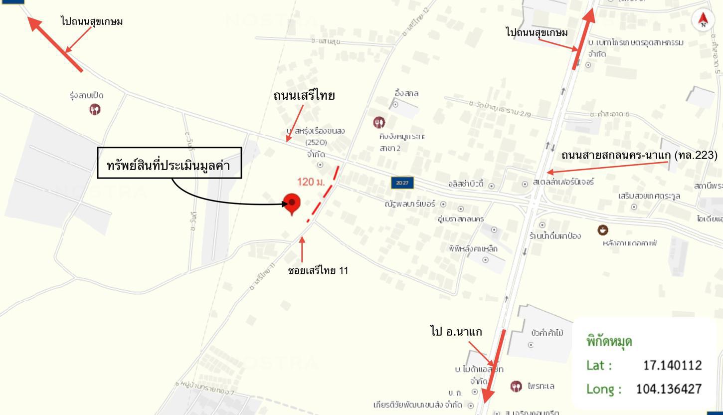 รูป บ้านเดี่ยว 370 ตร.วา เมืองสกลนคร สกลนคร 4.4M - รูปที่ 51/51