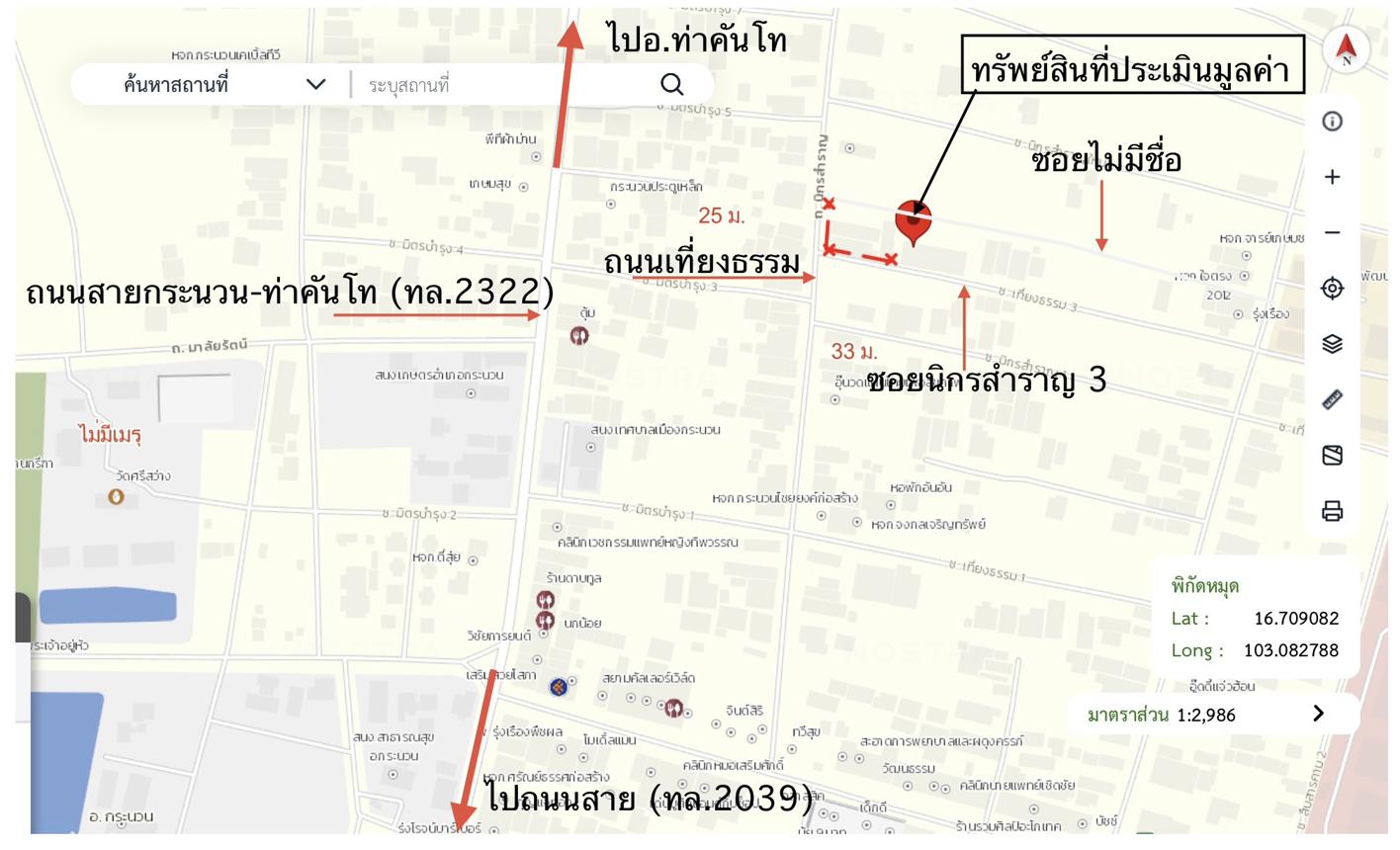 รูป ที่ดินว่างเปล่า 118 ตร.วา กระนวน ขอนแก่น 1.4M - รูปที่ 16/17
