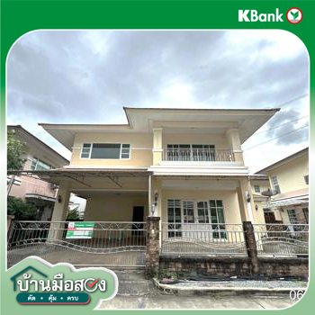 picture HOME 58 Sq.w. Muang Samut Prakarn Samut Prakarn for 6.8M - 55/57