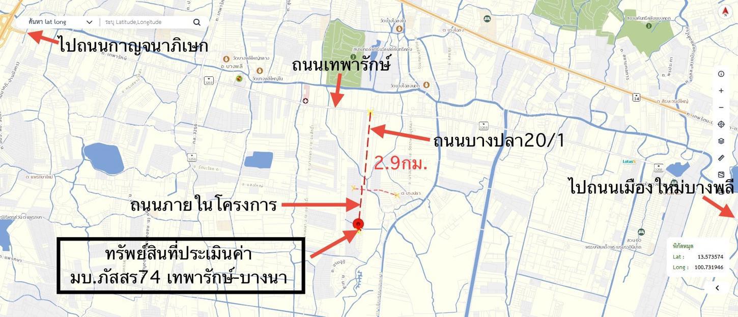 picture HOME 50.1 Sq.w. Bang Plee Samut Prakarn for 4.2M - 44/45