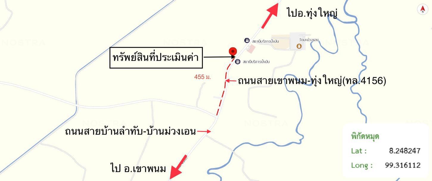 รูป อาคารพาณิชย์ 25 ตร.วา เขาพนม กระบี่ 954,000 - รูปที่ 33/33