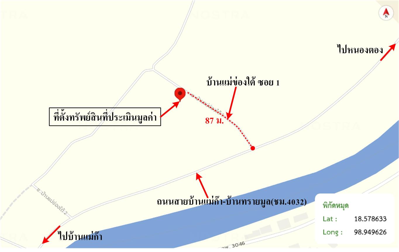 รูป โกดัง 358.4 ตร.วา สันป่าตอง เชียงใหม่ 4.9M - รูปที่ 17/17
