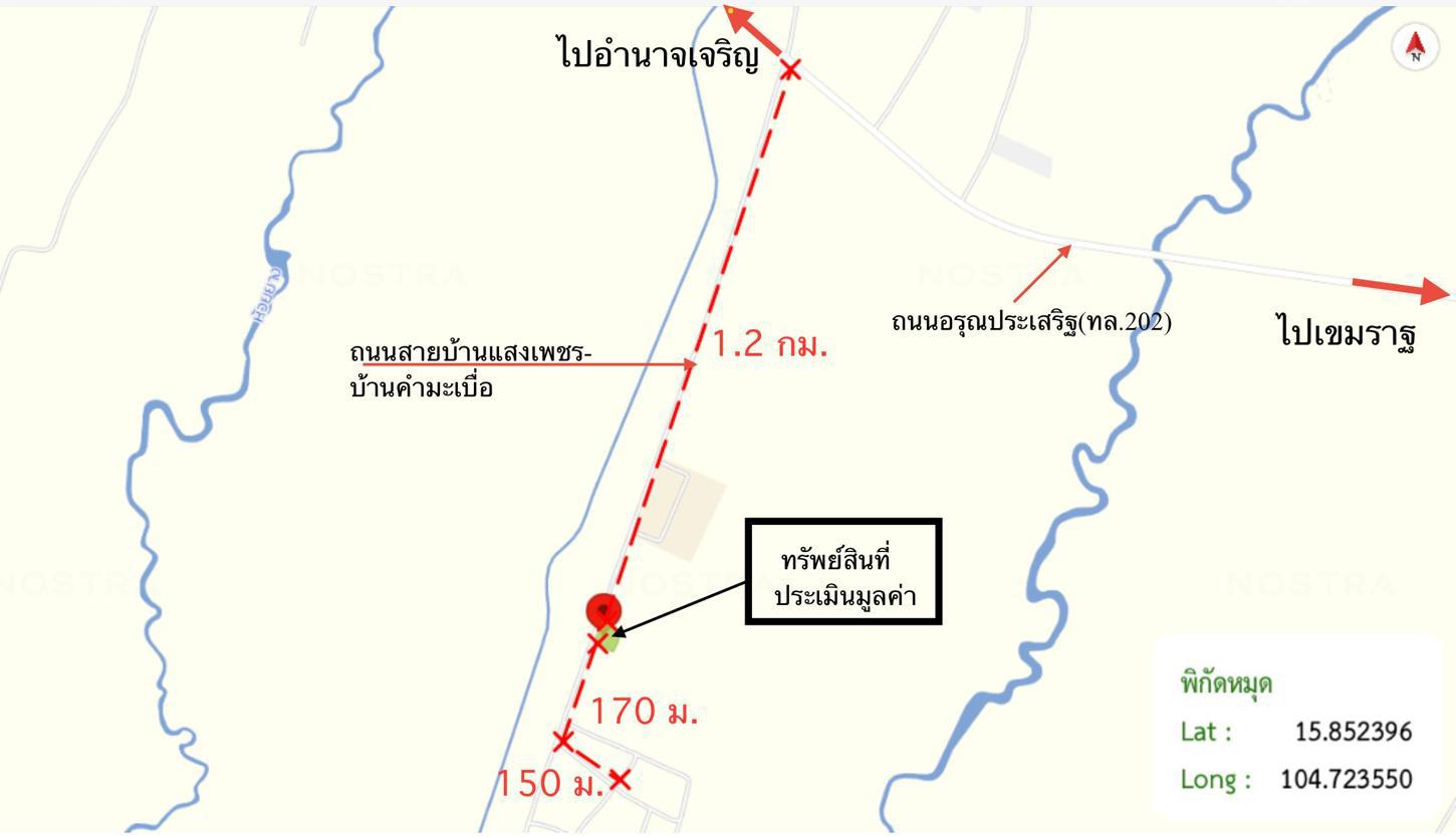 รูป โกดัง 457 ตร.วา เมืองอำนาจเจริญ อำนาจเจริญ 1.2M - รูปที่ 25/25