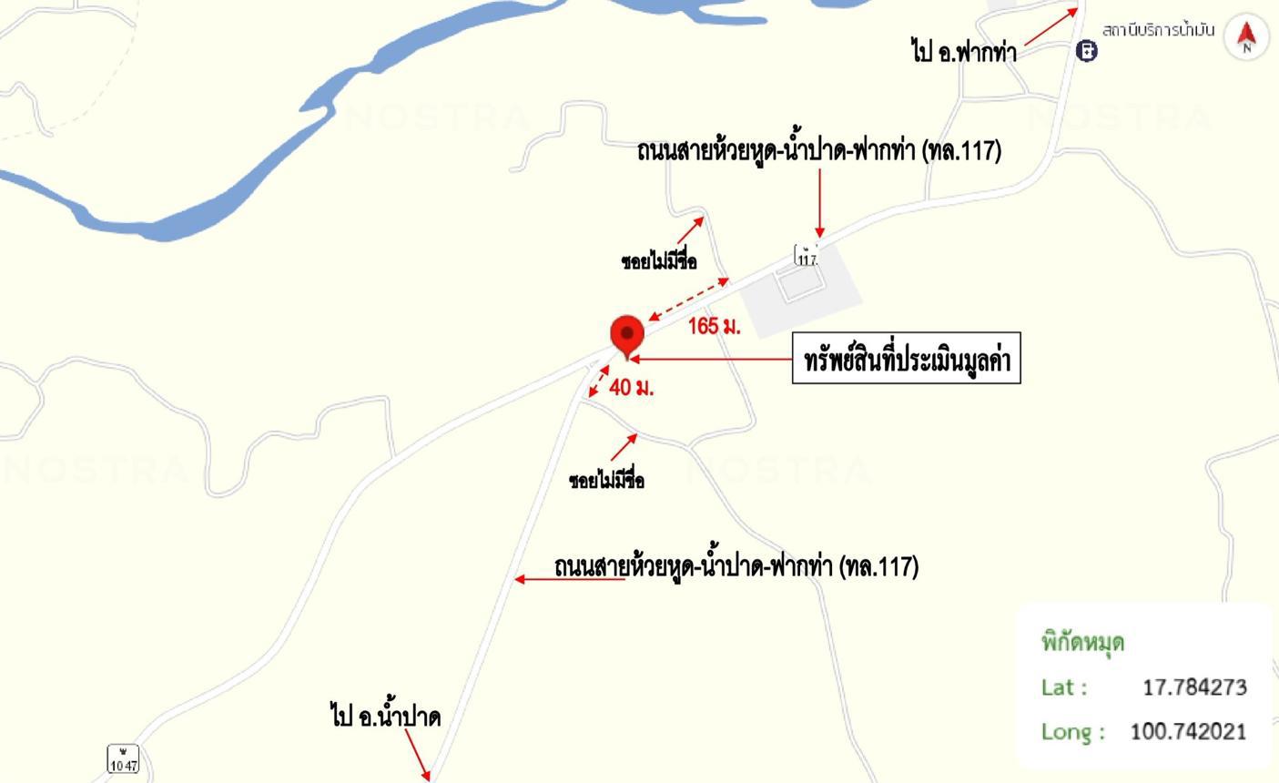 picture HOME 1429 Sq.w. Nam Pat Uttaradit for 1.9M - 32/33