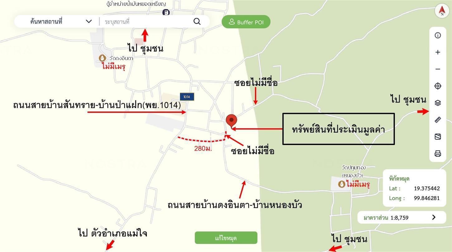 รูป บ้านเดี่ยว 663 ตร.วา แม่ใจ พะเยา 997,000 - รูปที่ 37/37
