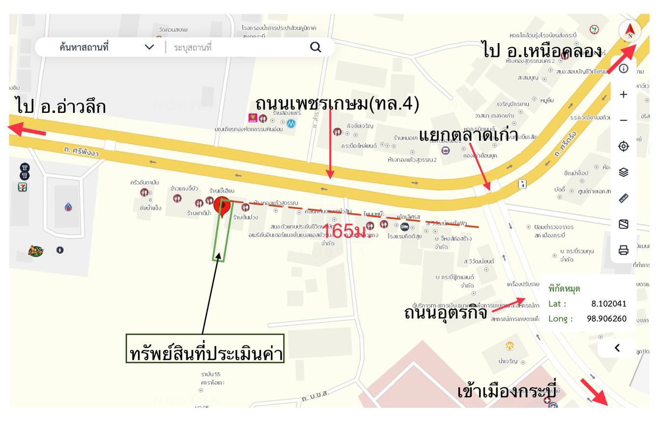 รูป อาคารพาณิชย์ 39.4 ตร.วา เมืองกระบี่ กระบี่ 6.4M - รูปที่ 37/37