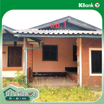 รูป บ้านเดี่ยว 800 ตร.วา จอมทอง เชียงใหม่ 2M - รูปที่ 37/39