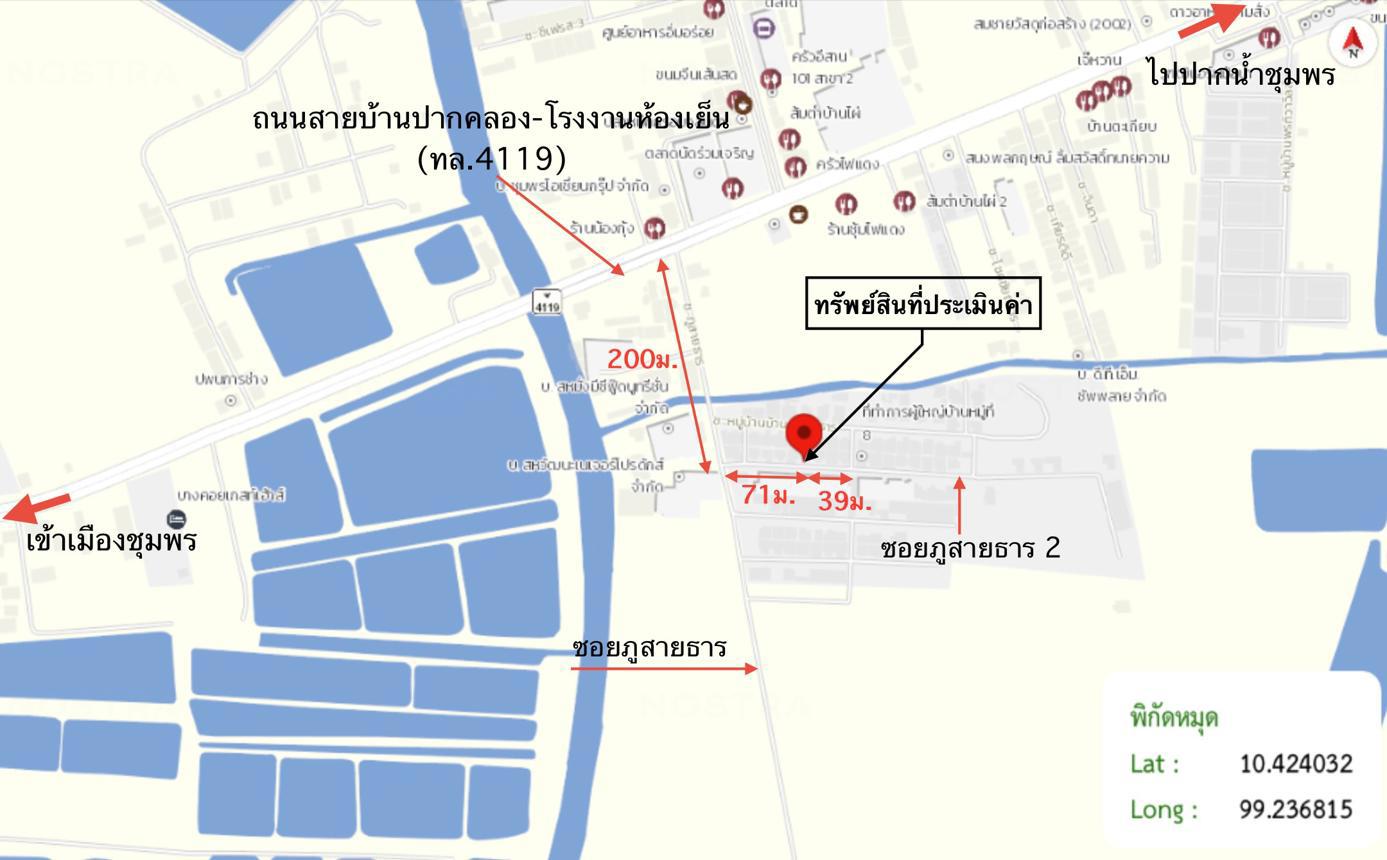 picture HOME 50 Sq.w. Muang Chumphon Chumphon for 1.3M - 33/33