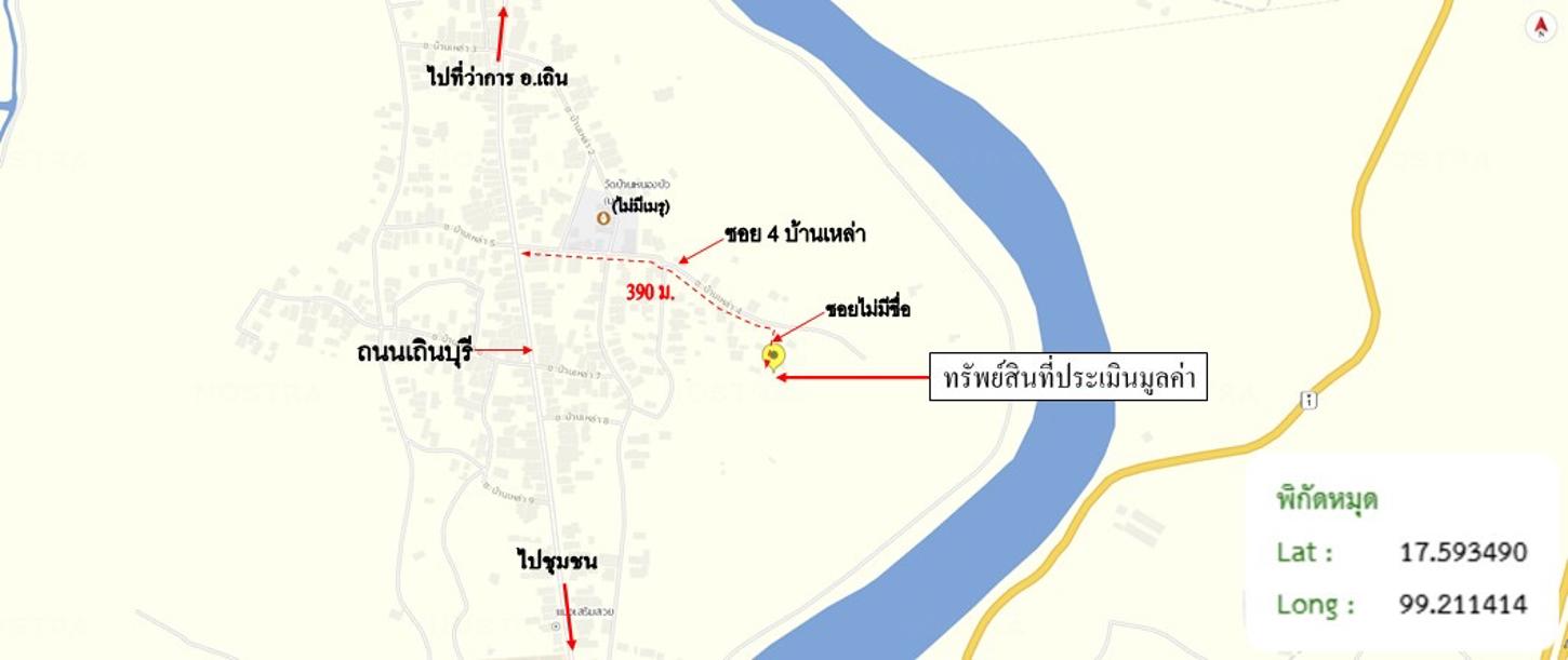 รูป บ้านเดี่ยว 142 ตร.วา เถิน ลำปาง 387,000 - รูปที่ 25/25