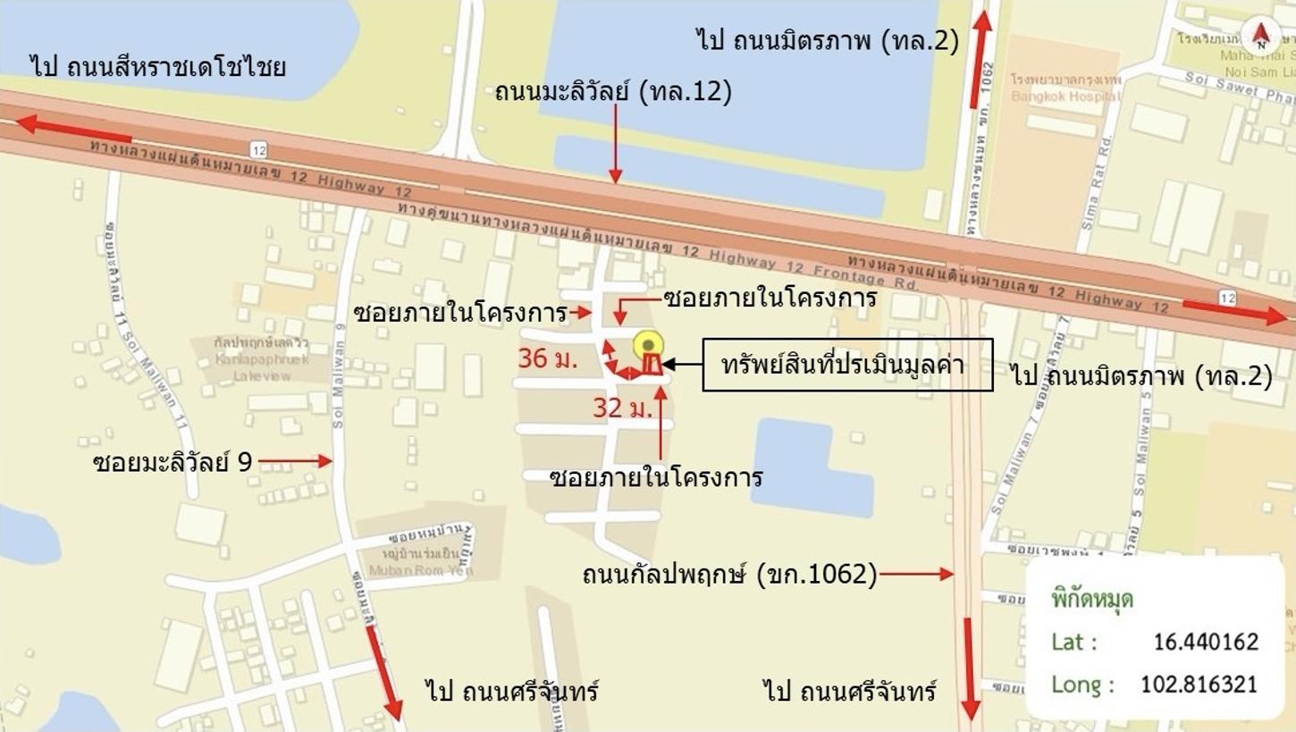 รูป อาคารพาณิชย์ 62.4 ตร.วา ศุภาลัย วิลล์ มะลิวัลย์ เมืองขอนแก่น ขอนแก่น 6M - รูปที่ 46/47
