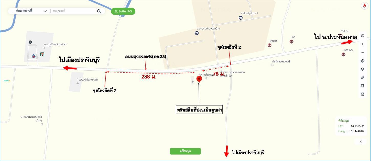 รูป บ้านเดี่ยว 251 ตร.วา เมืองปราจีนบุรี ปราจีนบุรี 5.1M - รูปที่ 28/29