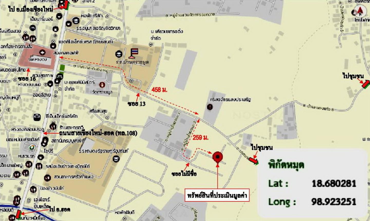 รูป บ้านเดี่ยว 52 ตร.วา หางดง เชียงใหม่ 2M - รูปที่ 35/35