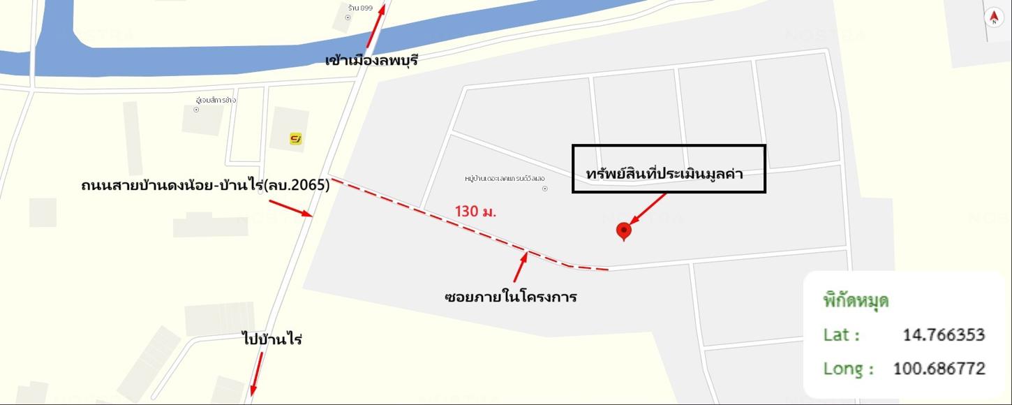 รูป บ้านเดี่ยว 78 ตร.วา เดอะเลคแกรนด์วิลเลจ เมืองลพบุรี ลพบุรี 3.4M - รูปที่ 39/39