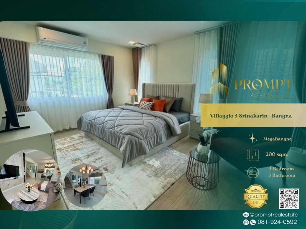 รูป UV01959 - Villaggio 3 Srinakarin - Bangna : MegaBangna - รูปที่ 1/11