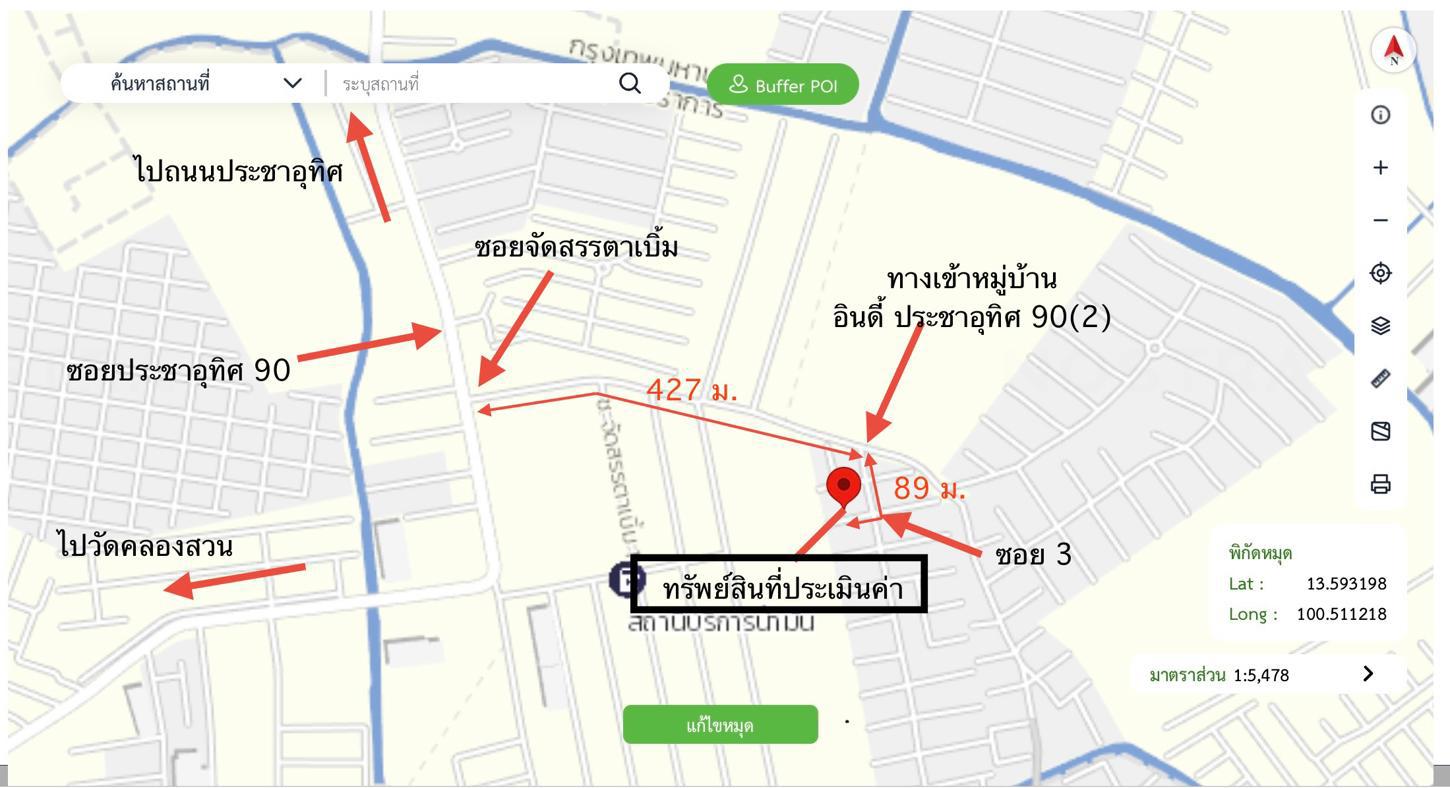 picture TOWN HOUSE 18.1 Sq.w. Phra Samut Jadee Samut Prakarn for 1.6M - 42/43