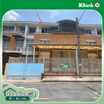picture TOWN HOUSE 40 Sq.w. Phuttha Mon Thon Nakhon Pathom for 4.7M - 29/31