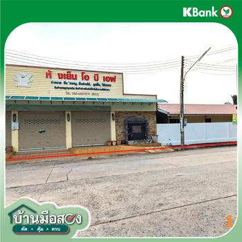รูป อาคารพาณิชย์ 262 ตร.วา สยามกรีนวิลล์ เมืองฉะเชิงเทรา ฉะเชิงเทรา 9.8M - รูปที่ 31/33