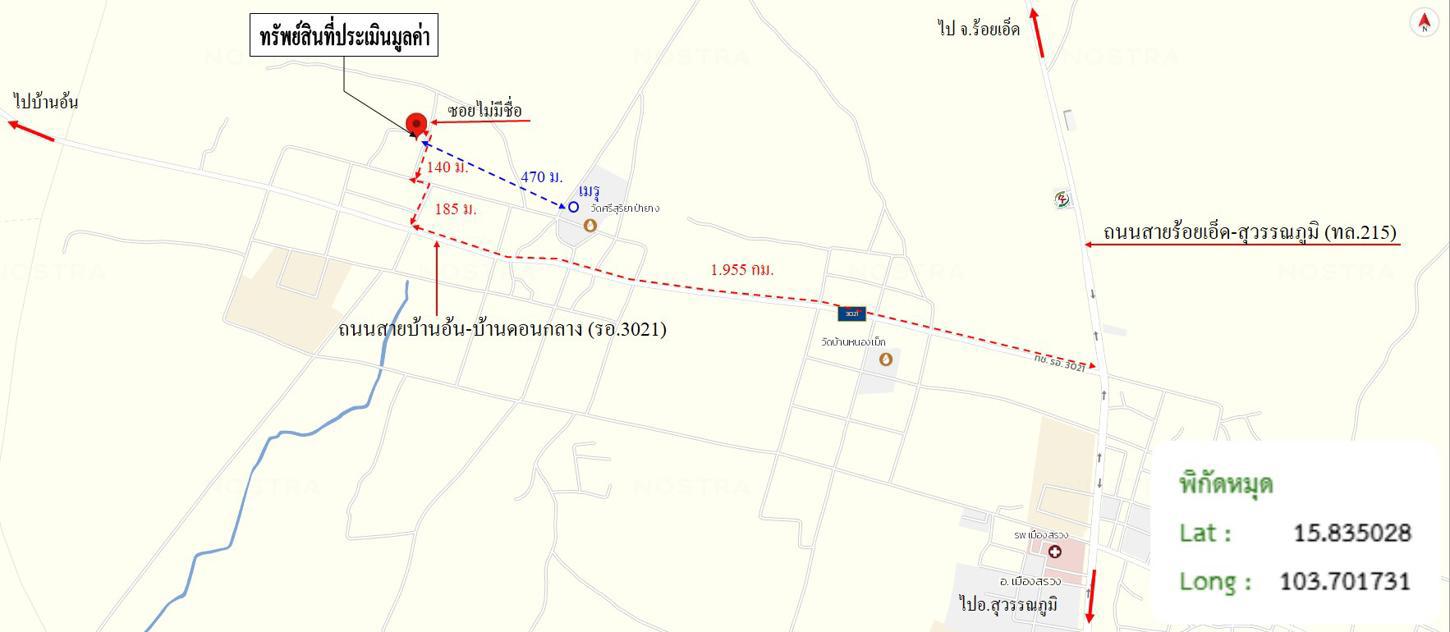 รูป บ้านเดี่ยว 351 ตร.วา เมืองสรวง ร้อยเอ็ด 1.7M - รูปที่ 32/33
