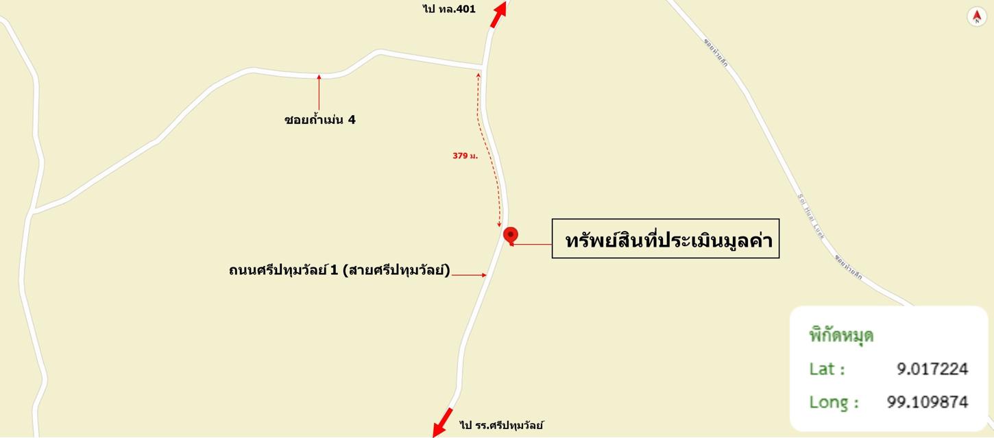 รูป บ้านเดี่ยว 110 ตร.วา พุนพิน สุราษฎร์ธานี 1.3M - รูปที่ 30/31
