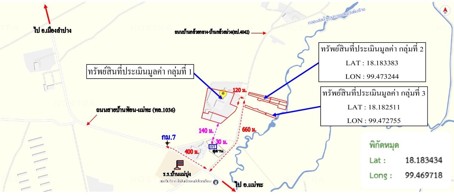 รูป อาคารโรงงาน 17123 ตร.วา เมืองลำปาง ลำปาง 43.3M - รูปที่ 65/65