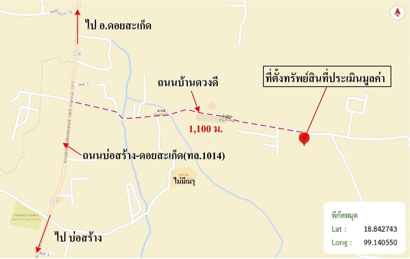 picture HOME 1061 Sq.w. Doi Saket Chiang Mai for 6.3M - 45/45
