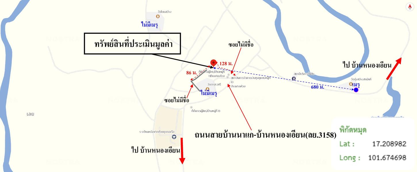 รูป บ้านเดี่ยว 101 ตร.วา วังสะพุง เลย 1.4M - รูปที่ 30/31
