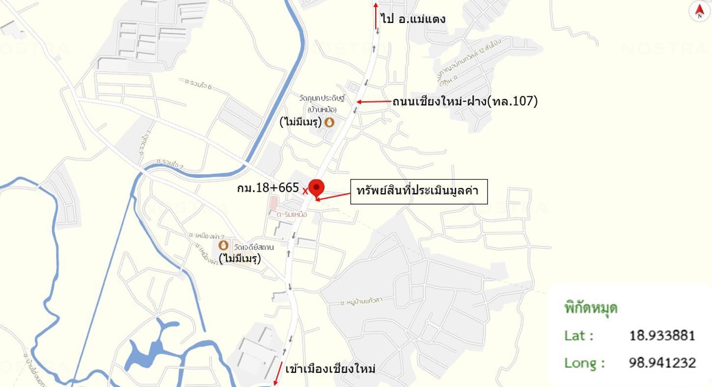 picture SHOP HOUSE 16 Sq.w. Mae Rim Chiang Mai for 2M - 36/37