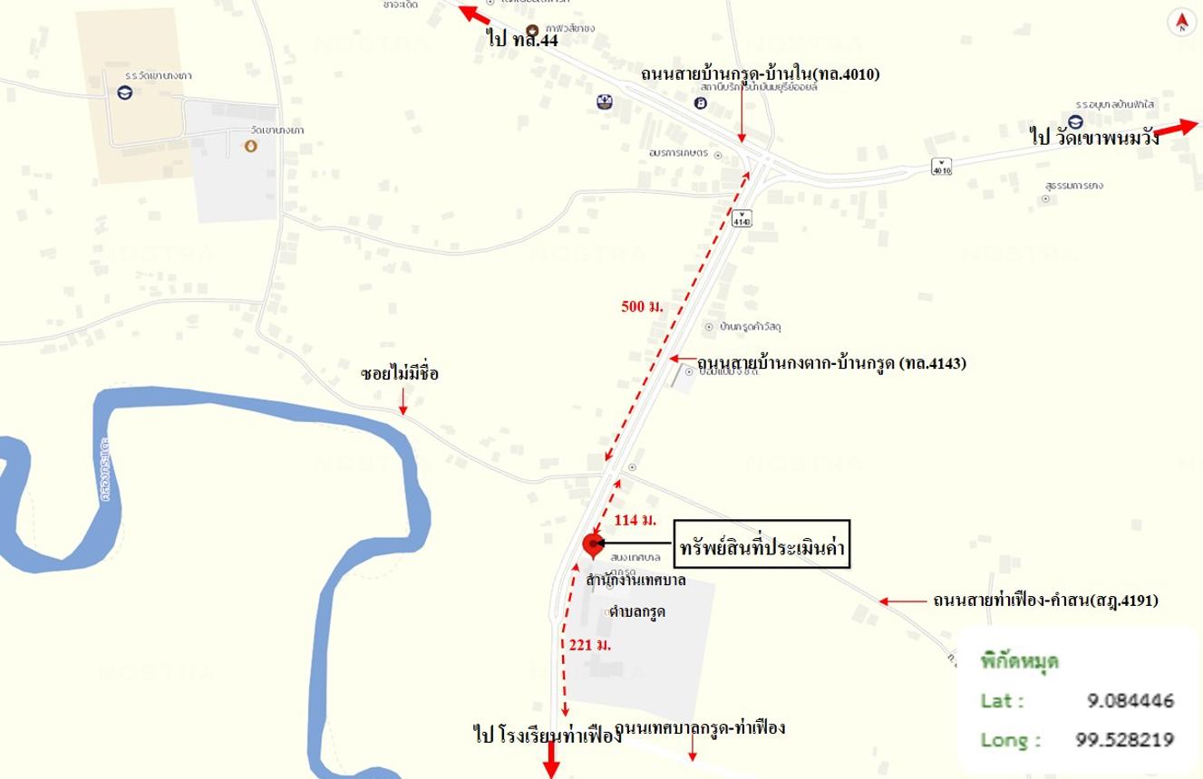 รูป ที่ดินว่างเปล่า 442 ตร.วา กาญจนดิษฐ์ สุราษฎร์ธานี 1.9M - รูปที่ 25/25