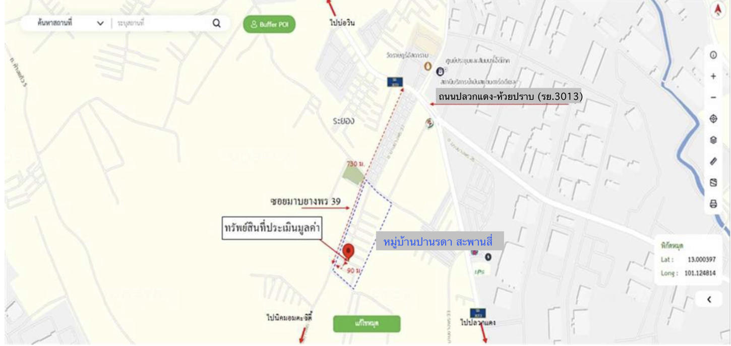 picture TOWN HOUSE 18.7 Sq.w. Pluak Daeng Rayong for 1.6M - 14/15