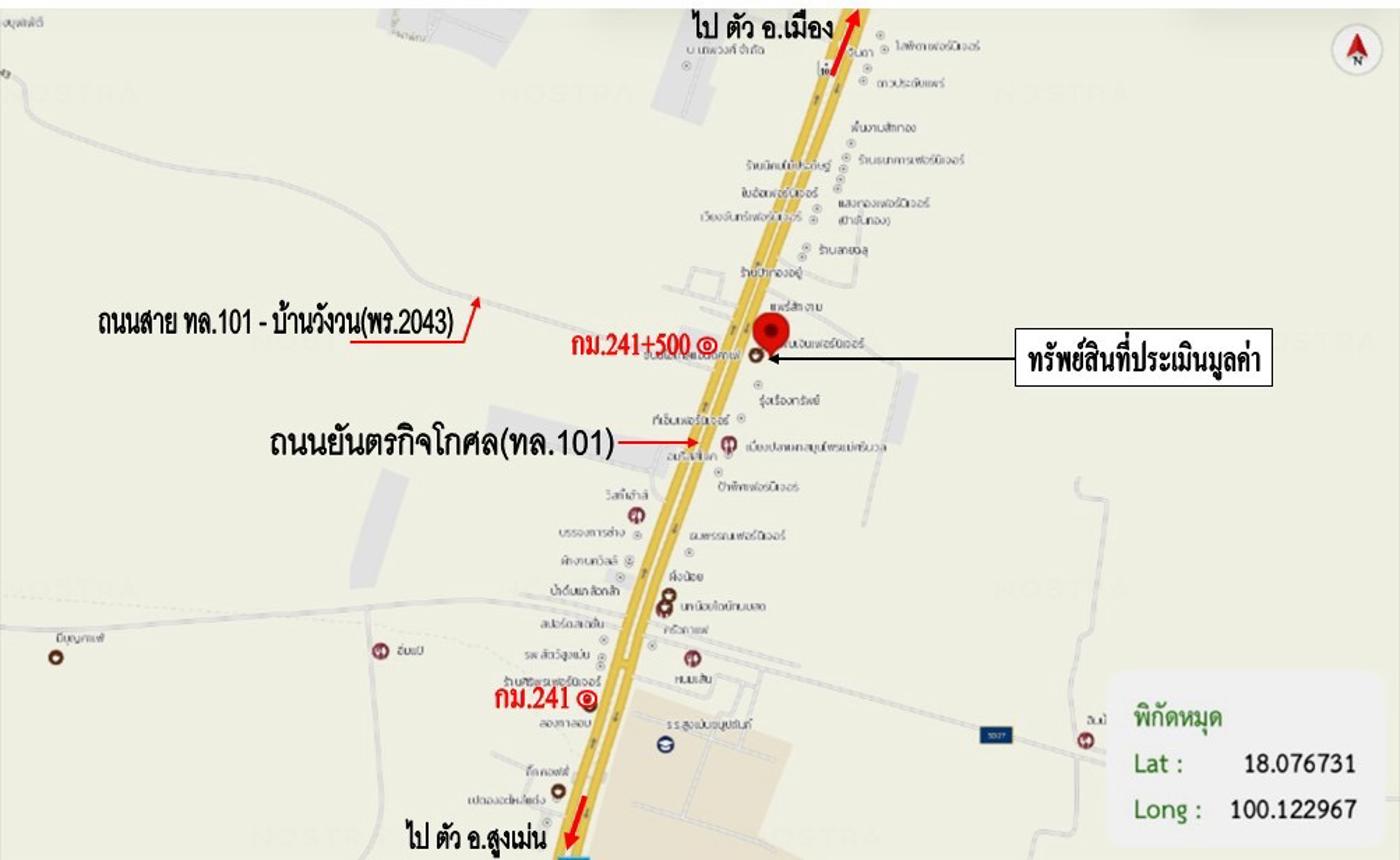 picture SHOP HOUSE 25 Sq.w. Sung Men Phrae for 2.2M - 24/25