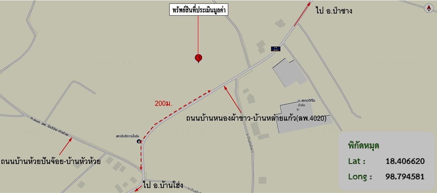รูป ที่ดินว่างเปล่า 2861 ตร.วา เวียงหนองล่อง ลำพูน 2M - รูปที่ 15/15