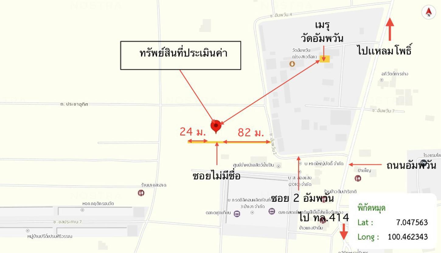 picture FACTORY 54.7 Sq.w. Hat Yai Songkhla for 1.9M - 28/29
