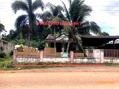 บ้านเดี่ยว สุราษฎร์ธานี : บ้านเดี่ยว 104.8 ตร.วา พระแสง สุราษฎร์ธานี 1.3M