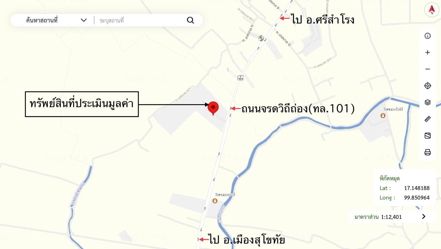 รูป โกดัง 29408 ตร.วา ศรีสำโรง สุโขทัย 316.8M - รูปที่ 60/61