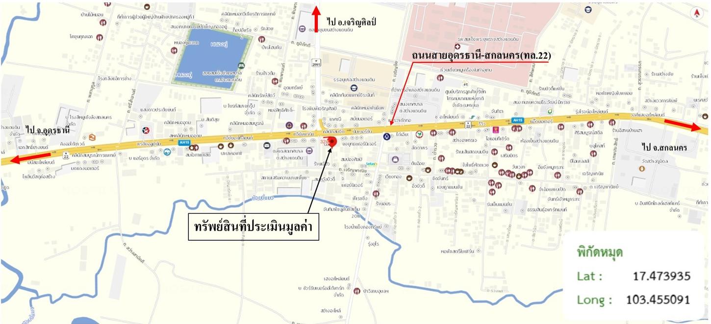 รูป อาคารพาณิชย์ 59 ตร.วา สว่างแดนดิน สกลนคร 8.7M - รูปที่ 54/55